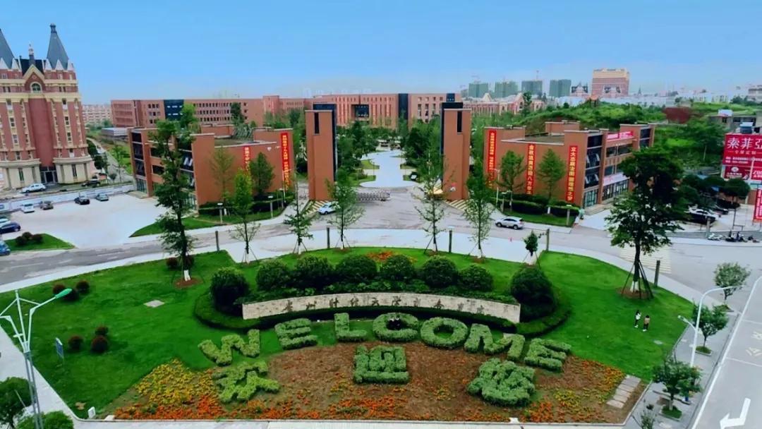 贵州，山水间的励志篇章